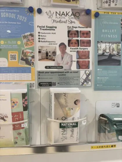 Ad posted in NATIONAL AZABU in Hiroo