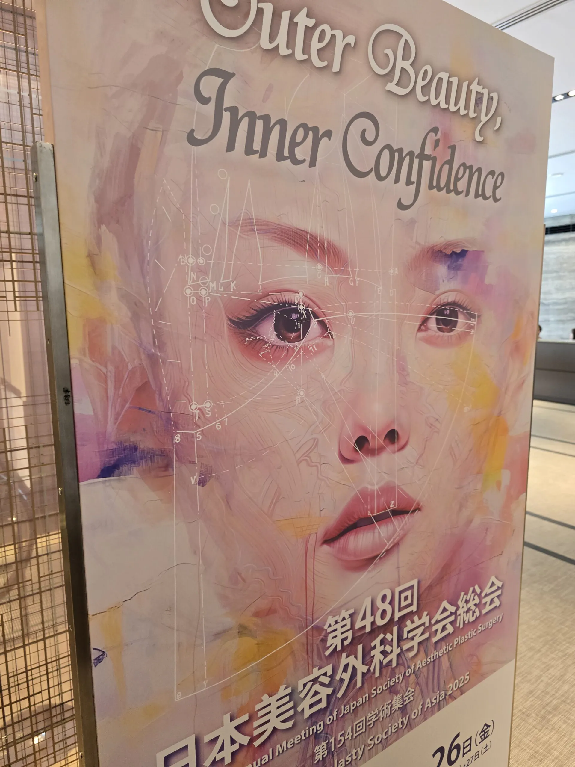 日本美容外科学会に参加しました。　　乳房縮小の講演　午後はPreservation RhinoplastyのCakir先生の講演です。